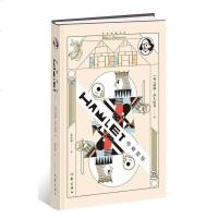 [二手8成新]哈姆雷特 9787506392464