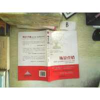 [二手8成新]投资英雄 9787113213589