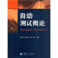 【二手8成新】非线性发酵动力系统 9787030349590