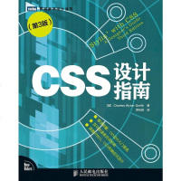 [二手8成新]CSS设计指南 9787115313645