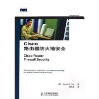 [二手8成新]Cisco路由器防火墙安 9787115136954
