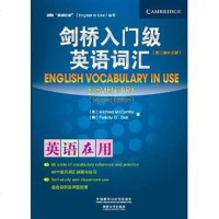 [二手8成新]剑桥入级英语词汇 9787513532761