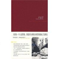 [二手8成新]坏坯子 9787802252585