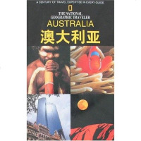 [二手8成新]澳大利亚 9787538265927