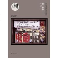 [二手8成新]鲤·偶像 9787532141654