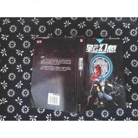 [二手8成新]星云幻想 9787514506518