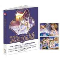 [二手8成新]法老的宠妃II·荷鲁斯之眼 9787549234295