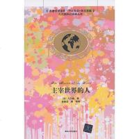 [二手8成新]主宰世界的人(名著双语读物 文导读+英文原版)(凡尔纳科幻经典丛书) 9787302338697