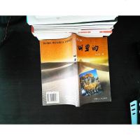 [二手8成新]等待情结--大漠文化从书 9787204040643