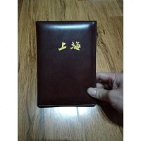 [二手8成新][二手9成新]欧阳石9787209087803