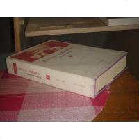 [二手8成新][二手9成新]祖*亲为我们骄傲千名清华学子感言录9787215072640