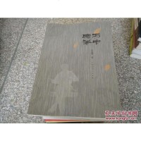 [二手8成新][二手9成新]雨听琴9787208105706