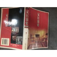 【二手8成新】【二手9成新】云南文化研究9787222024687