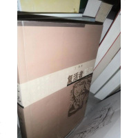 [二手8成新][二手9成新]复活者笔记9787563119288