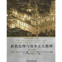 [二手8成新]外教社大学生英语分级阅读 9787544626965