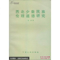 [二手8成新][二手9成新]融资均衡论 《正版 品好 当天发货》 /陈享光 著 国金融出 978722701431