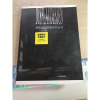 【二手8成新】【旧书二手书正版8成新】会展展示工程设计张礼辽宁美术出版社9787531461128
