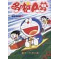 [二手8成新]乘法·除法 9787806641194