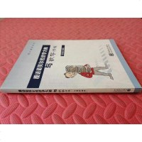 [二手8成新]漫话诺贝尔经济学大师与数学情缘 9787503774102