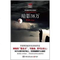 [二手8成新]你可以逆转时光-25岁后,你不可不知的美丽秘密 9787513304122