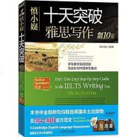 [二手8成新]慎小嶷 9787111502753