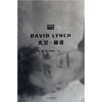 [二手8成新]大卫.林奇 9787531436874