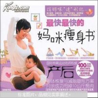 [二手8成新]孕妇有氧保健操(DVD) 9787883528722