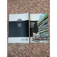 [二手8成新]马克笔建筑表现技法 9787531473053