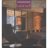 【二手8成新】住宅 9787561144701