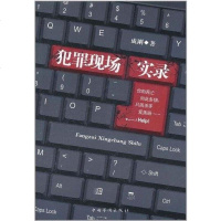 [二手8成新]勤俭孝敬 9787806200063