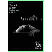 [二手8成新]必需品专卖店 9787020088997