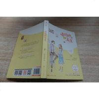 [二手8成新]情话终有主 9787550023291