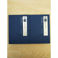 [二手8成新]苏轼著述考 9787561492956
