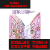 [二手8成新]温州小店生意经 9787506373203
