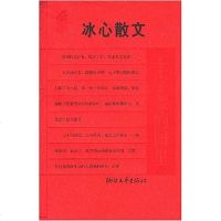 [二手8成新]十字架的园里 9787533924683