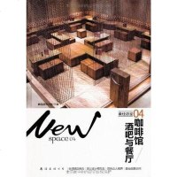 [二手8成新]店堂 9787544229388