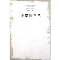 [二手8成新]网店商品摄影从入到精通 9787551400404
