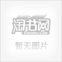 [二手8成新]校园防防盗防暴管理与教育 9787553404820