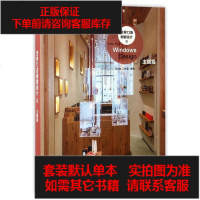 [二手8成新]世界店橱窗设计(Ⅲ主题篇) 9787568024532