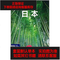 [二手8成新]孤独星球Lonely Planet旅行指南系列:日本 9787503168222
