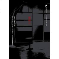 [二手8成新]宝剑八 9787807624592