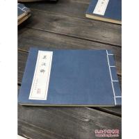 [二手8成新]连环画精品鉴赏(王昭君 关汉卿 郑板桥罢官) 9787505622548