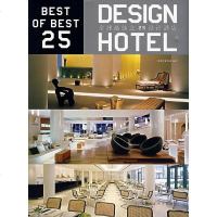 [二手8成新]球之25设计酒店 9787561136324