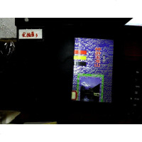 [二手8成新][二手旧书9成新]神游玉龙山9787222016477