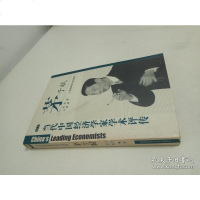 [二手8成新]茅于轼 ,岑科 , 陕西师范大学出版社 9787561325742