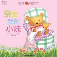 [二手8成新]妈妈爱我 9787546315645