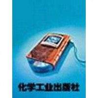 [二手8成新]果园生草技术 9787502551292