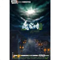 [二手8成新]叶子侦探离奇事件簿 (1、2) 9787802203655
