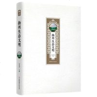 [二手8成新]扬州生态文明·扬州公园城市研究丛书 9787516023921