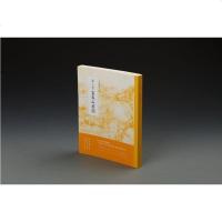 [二手8成新]黄公望富春山居图/国绘画名品:国绘画名品 9787547917510
